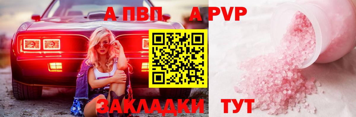 Alpha-PVP СК Киселёвск