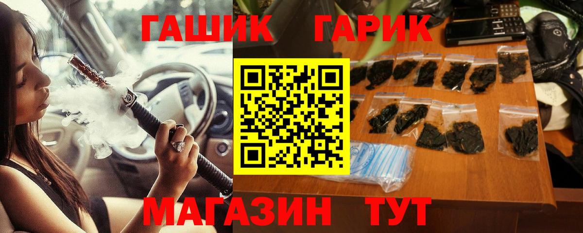 ГАШИШ убойный  Вход с VPN  что такое   Киселёвск 