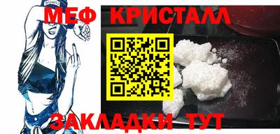 стаф Краснодар