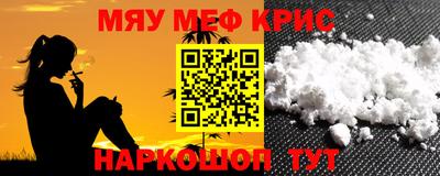 стаф Краснодар