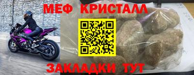бошки Краснокаменск
