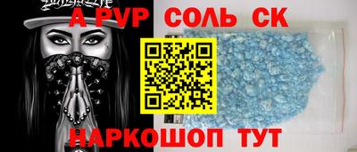 стаф Краснодар