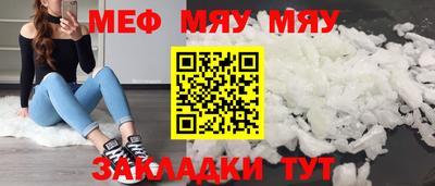 бошки Краснокаменск