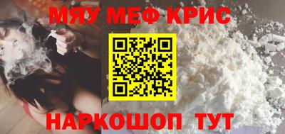 бошки Краснокаменск