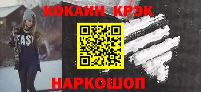 дурь Краснознаменск
