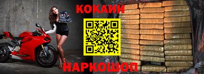 стаф Краснодар