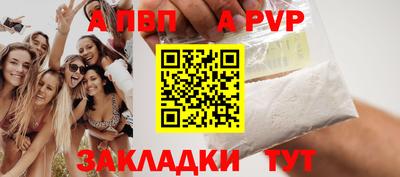 бошки Краснокаменск