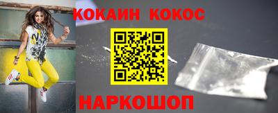 бошки Краснокаменск