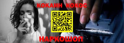 бошки Краснокаменск