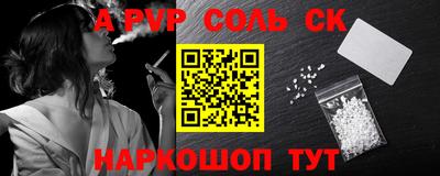 дурь Краснознаменск