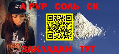 бошки Краснокаменск