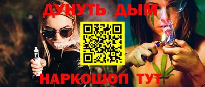 стаф Краснодар