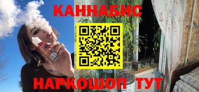 стаф Краснодар