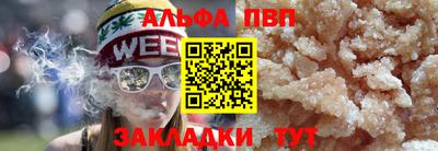 бошки Краснокаменск