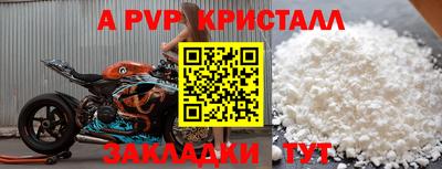 бошки Краснокаменск