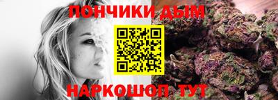 бошки Краснокаменск