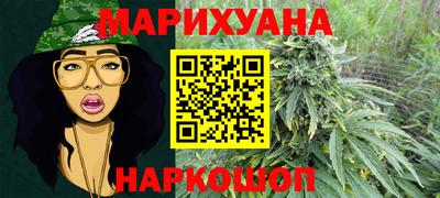 бошки Краснокаменск