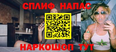 стаф Краснодар