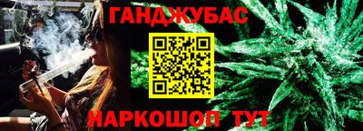 стаф Краснодар
