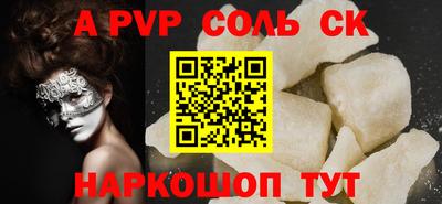 стаф Краснодар