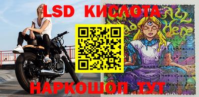 бошки Краснокаменск