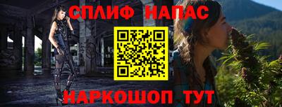дурь Краснознаменск