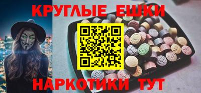 бошки Краснокаменск