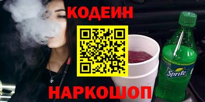 бошки Краснокаменск