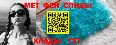 бошки Краснокаменск