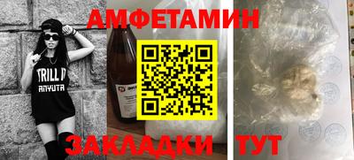 стаф Краснодар