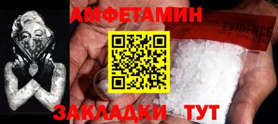 бошки Краснокаменск