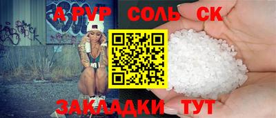 стаф Краснодар