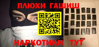 дурь Краснознаменск