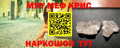 стаф Краснодар