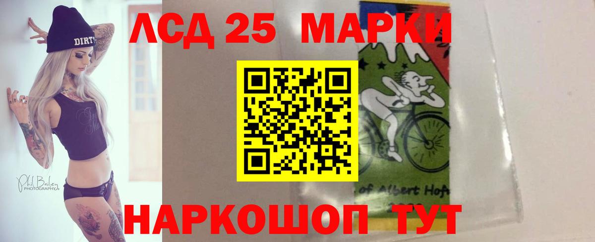 Киселёвск  ЛСД экстази кислота  ЛСД экстази кислота  Вход с VPN 