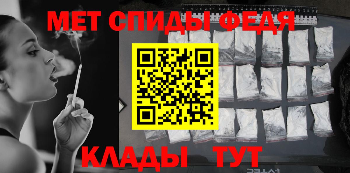 Метамфетамин пудра  Вход с VPN  Метамфетамин пудра  Киселёвск 