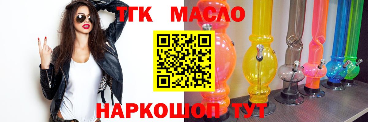мега ONION  Вход с VPN  купить закладку  Киселёвск  Дистиллят ТГК жижа  ТГК вейп 