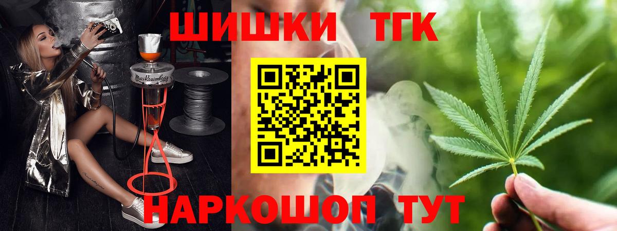 Бошки Шишки SATIVA & INDICA  Вход с VPN  Бошки марихуана ГИДРОПОН  Канабис гибрид  Шишки марихуана конопля  Киселёвск 